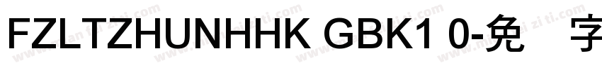 FZLTZHUNHHK GBK1 0字体转换